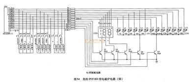 电磁炉常用集成电路软件开发指南 从硬件选型到软件实现