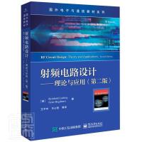 集成电路设计在医学领域的前沿应用与未来展望
